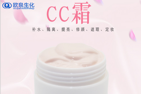 CC霜，氣墊CC，修容霜