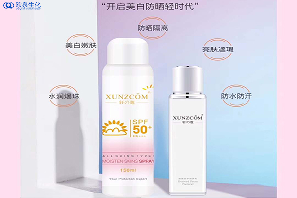 物理防曬霜SPF30+實屬化妝包必備-歐泉生化